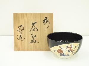 禎山造　色絵梅茶碗（共箱）